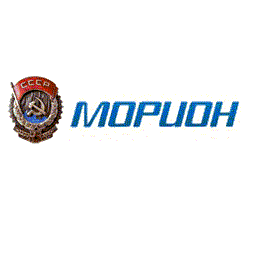 Морион